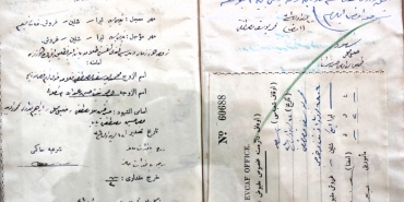 1764075584693MİLLİ ARŞİV