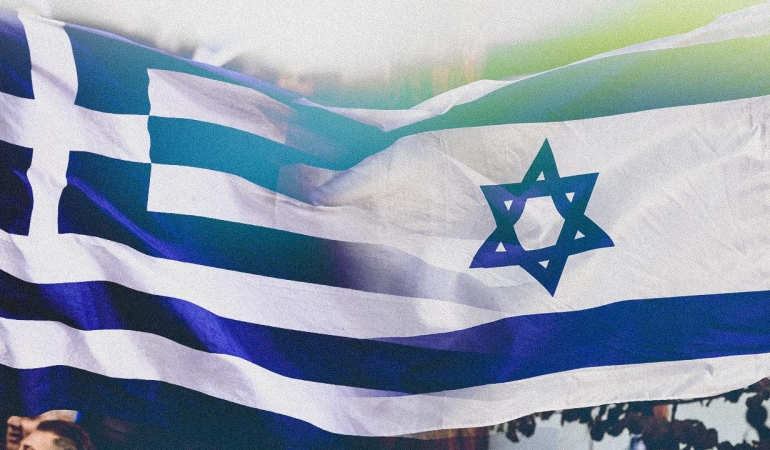 yunanistan-israil-afp-kolaj-trt-1562976.jpg